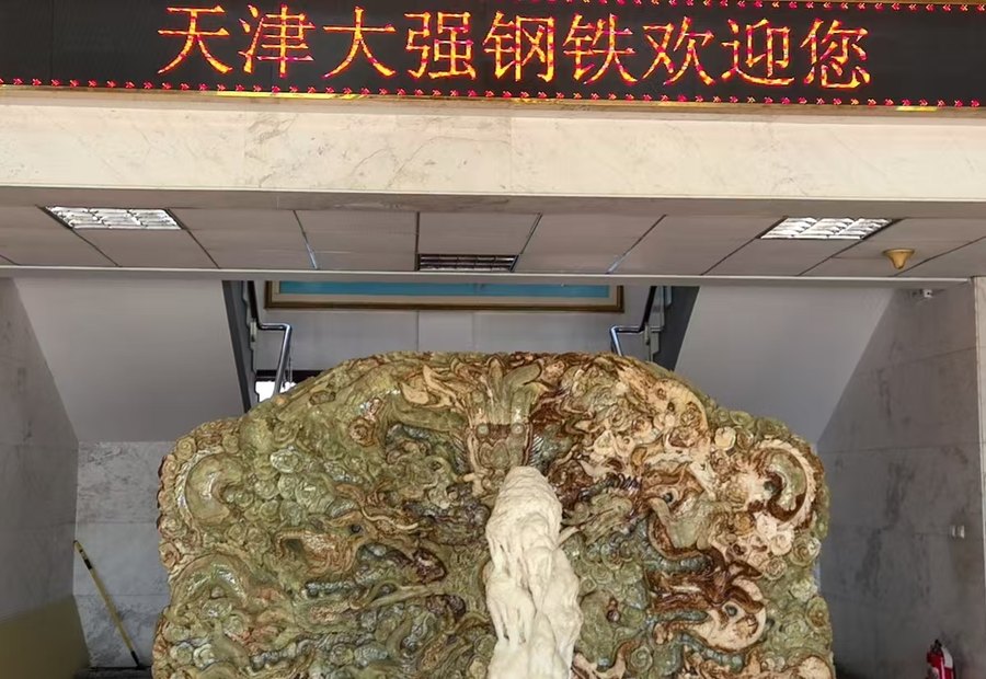 大强钢绞线厂家厂区实景07-大强钢绞线生产厂家